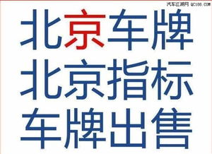 牌京汇京牌长租避坑指南：老司机教你避开这5个致命陷阱