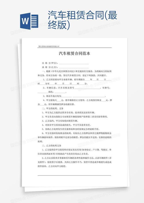 牌京汇京牌出租避坑指南：老司机教你如何避开常见陷阱
