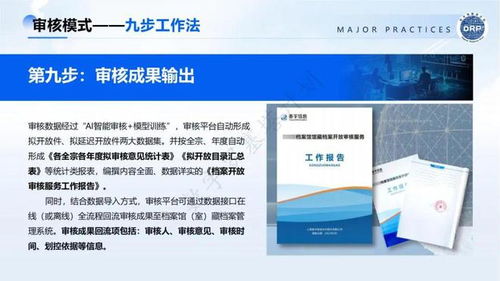 牌京汇企业京牌代办全流程解析：从申请到落地的实战指南