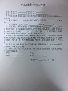 牌京汇京牌转让全流程指南：老司机教你避开90%的常见陷阱