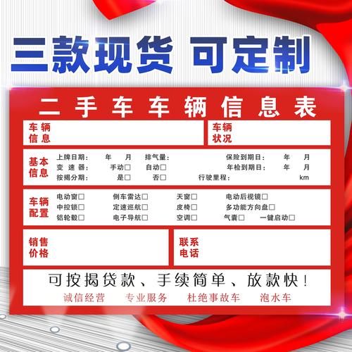 牌京汇北京车牌转让避坑指南：老司机教你绕过90%的套路