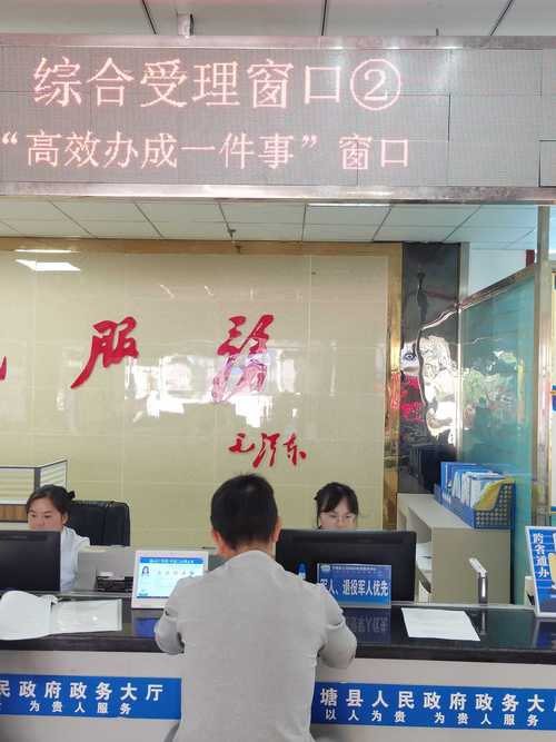 牌京汇企业京牌代办全流程拆解：从资质审核到快速拿证，省心省力的专业指南