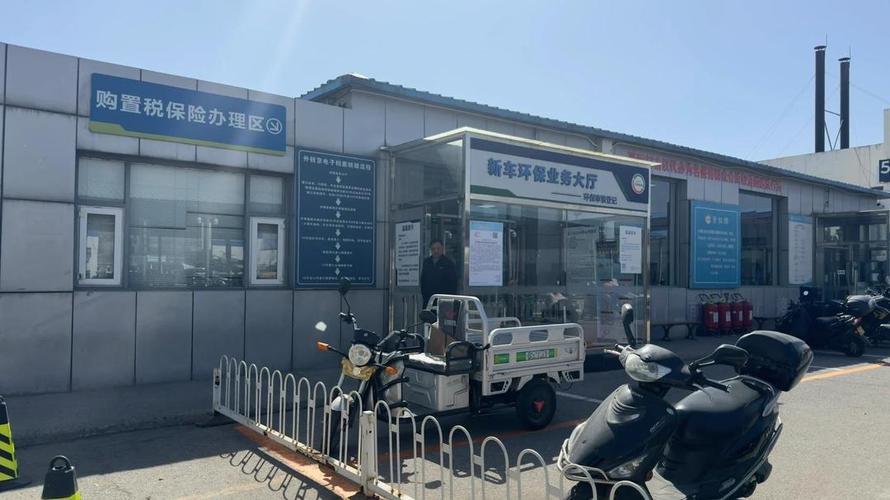 牌京汇北京小客车车牌照公户类型区别价位：2025年最新行情解析与实操指南