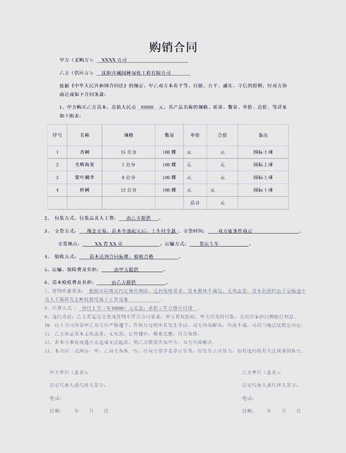 牌京汇北京车牌出租全攻略：老司机教你避开这些坑，省心又靠谱