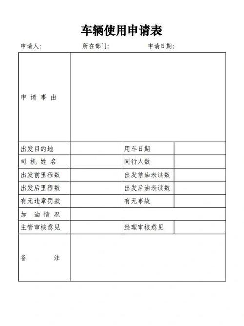 牌京汇北京公司户车牌转让方法：避坑指南与实操步骤详解