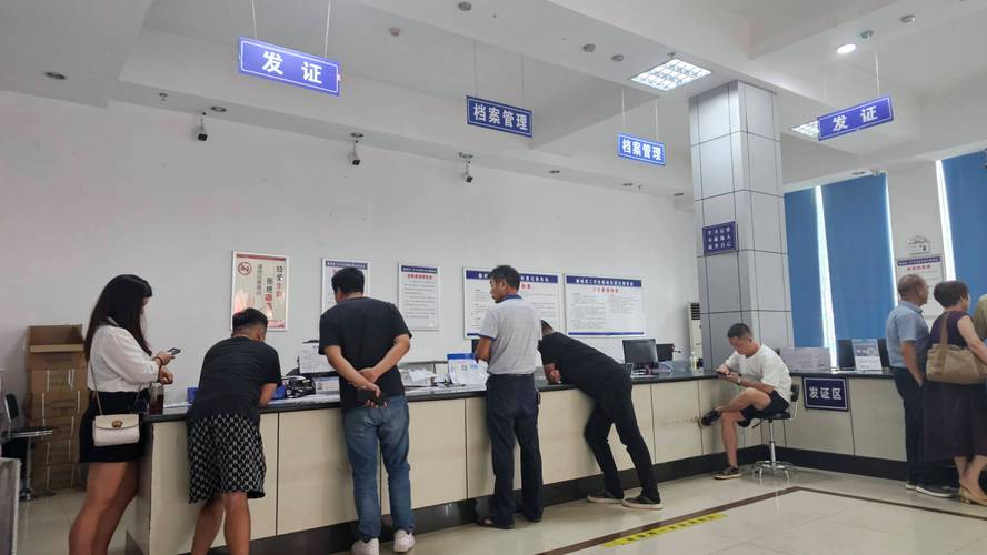 牌京汇京牌过户2025公户最新政策办理流程：避坑指南与实战步骤