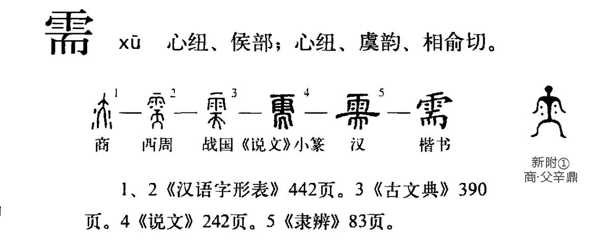 牌京汇北京公司户车牌过户个人名下手续流程解析